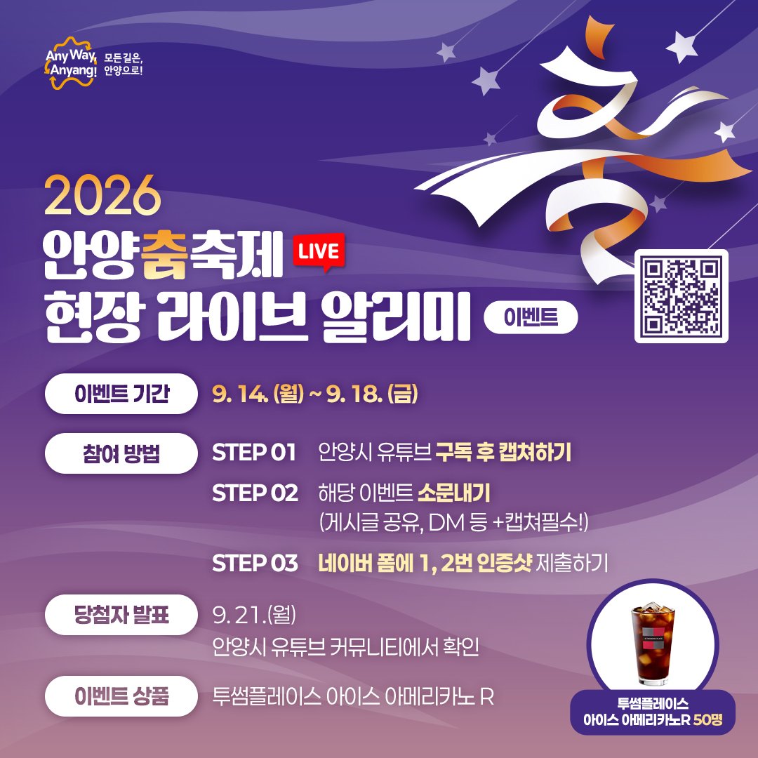 ๐ ๊ฑท๊ณ ๋ฌ๋ฆฌ๊ณ ์ถค์ถ์! 2026 ์์์ถค์ถ์ ๊ฐ์ต ์๋ด ๐บ